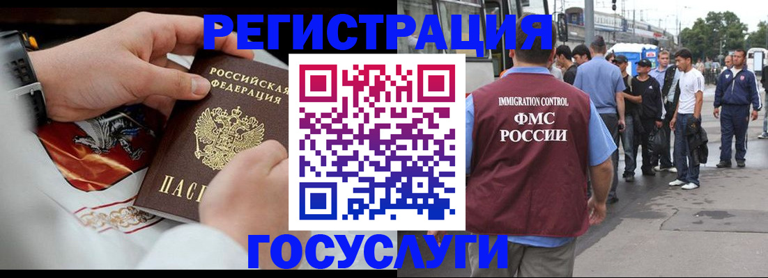 найти адрес прописки в Армянске