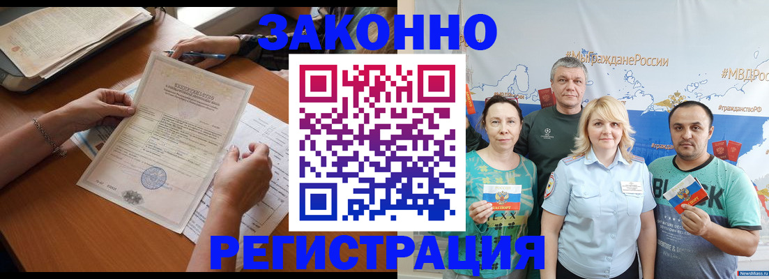 форма 3 в Армянске