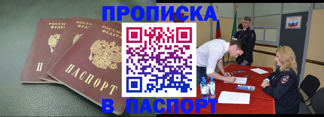 регистрация для школы в Армянске